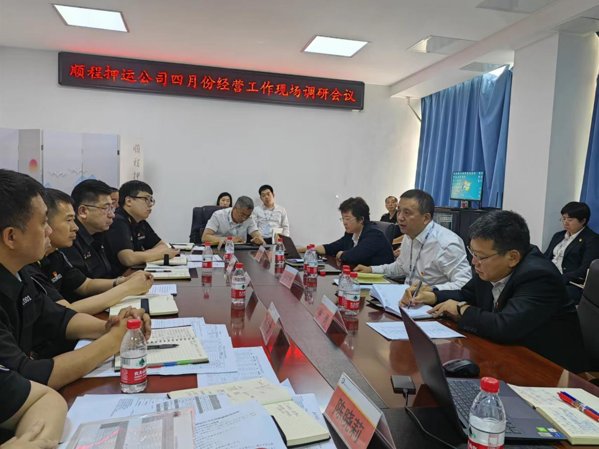 鞍勤、溫泉、公服集團(tuán)召開月度經(jīng)濟(jì)分析會(huì)暨重點(diǎn)子公司經(jīng)營(yíng)調(diào)研現(xiàn)場(chǎng)會(huì)