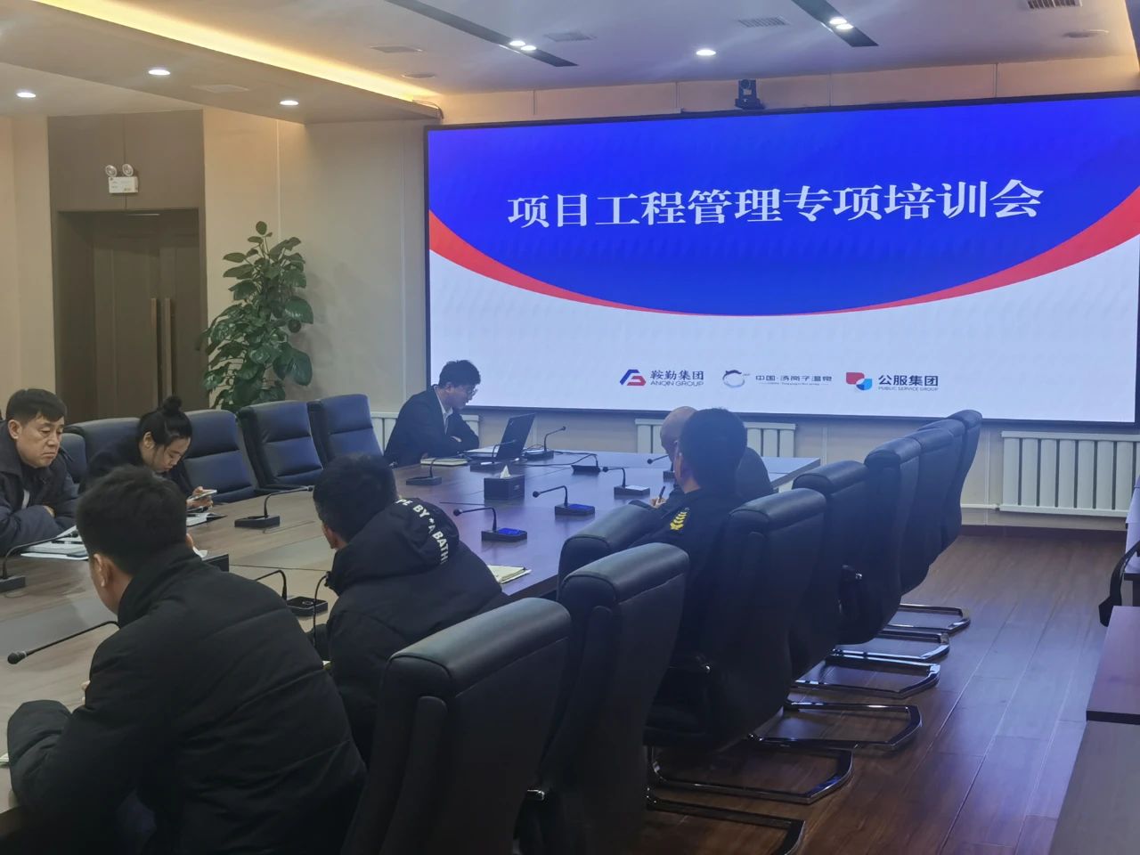 提升項目管理能力，助力項目卓越執(zhí)行