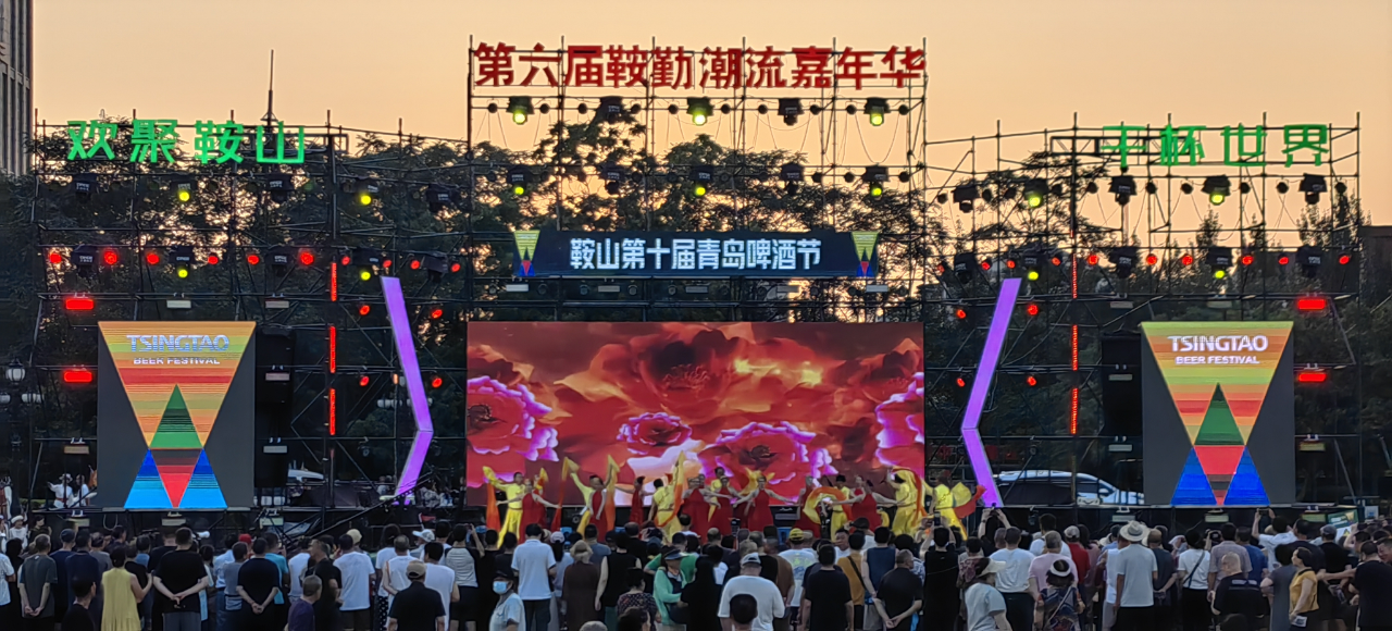 藝術(shù)鉛華，精彩盛世，嘉年華如約而至